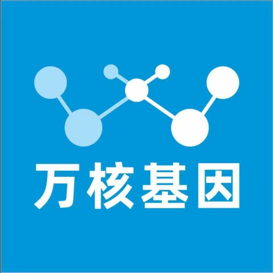 铜川宜君万核DNA亲子鉴定咨询处